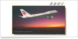 Air China Boeing B.747-4J6 [SCD] B-2460