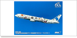 ANA Boeing B.767-381 JA8674