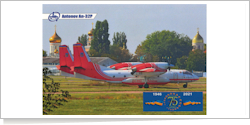 MNS Ukrainy Antonov An-32P 33