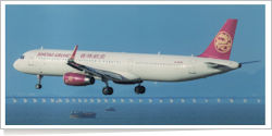 Juneyao Airlines Airbus A-321-231 B-8539