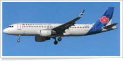 Qingdao Airlines Airbus A-320-214 B-1617