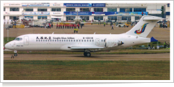 Genghis Khan Airlines COMAC ARJ21-700 B-001R