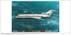 JAL Boeing B.727-100 JA8051