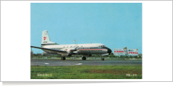 Japan Domestic Airlines NAMC YS-11-106 JA8640