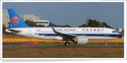 China Southern Airlines Airbus A-320-251N B-30AA