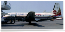 Makung Airlines Hawker Siddeley HS 748-501 B-1771