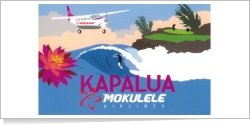 Mokulele Airlines Cessna 208B Grand Caravan reg unk