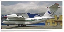 Pouya Air Lines Antonov An-74TK-200 EP-PUM
