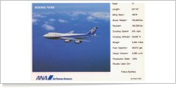 All Nippon Airways Boeing B.747SR-81 JA8136