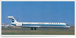 China Northern Airlines McDonnell Douglas MD-90-30 B-2251