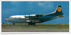 Air Cargo Maldives Antonov An-12BP LZ-SFE