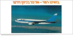El Al Israel Airlines Boeing B.767-200 reg unk