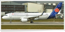 Qingdao Airlines Airbus A-320-214 D-AXAJ