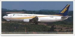 China Postal Airlines Boeing B.737-4Q8F B-2887