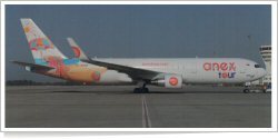 Azur Air Boeing B.767-3Q8 [ER] VP-BXW