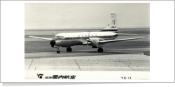 Japan Domestic Airlines NAMC YS-11 JA8612