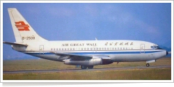 Air Great Wall Boeing B.737-2T4 B-2508