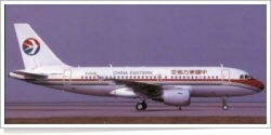 China Eastern Airlines Airbus A-319-112 B-2332