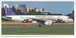 Hong Kong Express Airways Airbus A-320-232 B-LCB