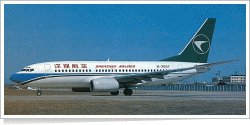 Shenzhen Airlines Boeing B.737-78S B-2667