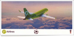S7 Airlines Embraer ERJ-170-100SU VQ-BYS