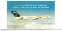 Saudi Arabian Airlines McDonnell Douglas MD-90-30 reg unk
