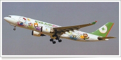 EVA Air Airbus A-330-203 B-16309