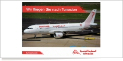 Tunisair Airbus A-320-214 TS-IMV